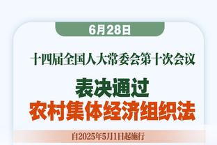 纽卡租借协调员：俱乐部正在质疑AC米兰是否知道托纳利赌博成瘾