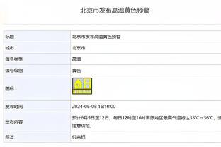 状态低迷！林葳13投仅中2&三分6中1仅拿到8分 正负值-15